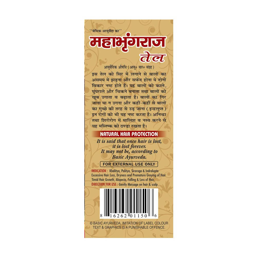 Basic Ayurveda Maha Bhringraj Tel Ingredients