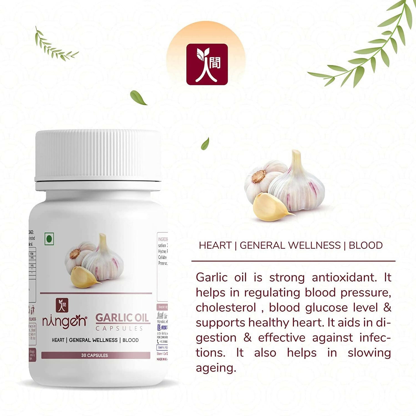 Ningen Garlic Oil Capsules - Distacart