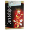 Rex Remedies Qurs SJ Tablets - Distacart
