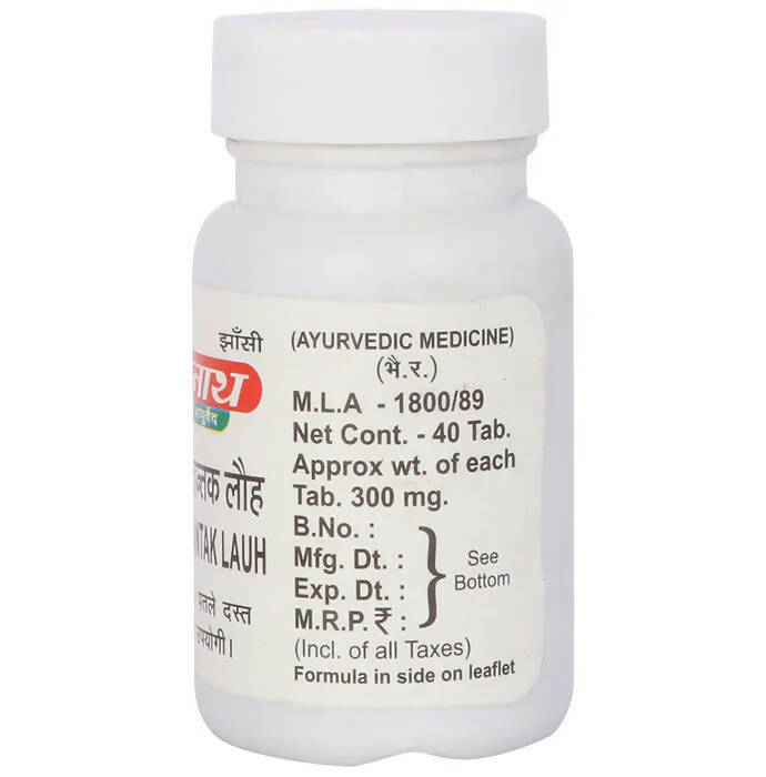 Baidyanath Jhansi Amlapittantak Lauh Tablets - Distacart