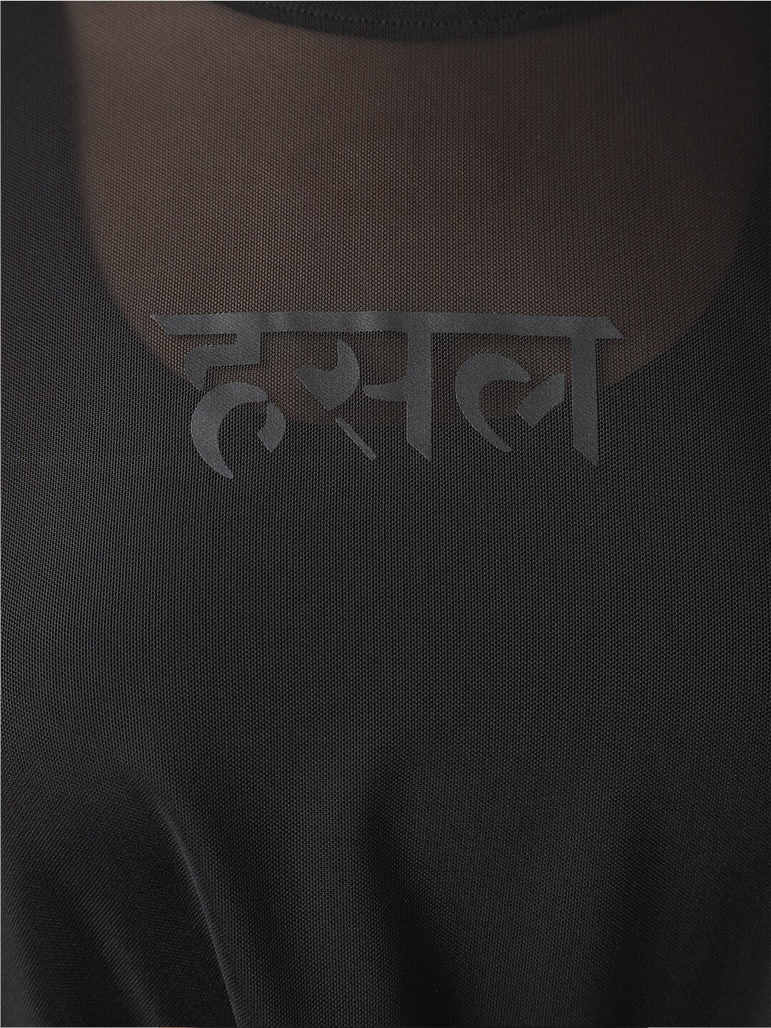 MKH Semi Sheer Dri-FIT Sports T-shirt - Distacart