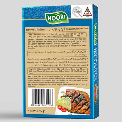 Noori Chicken/Mutton/Fish Tikka Masala - Distacart