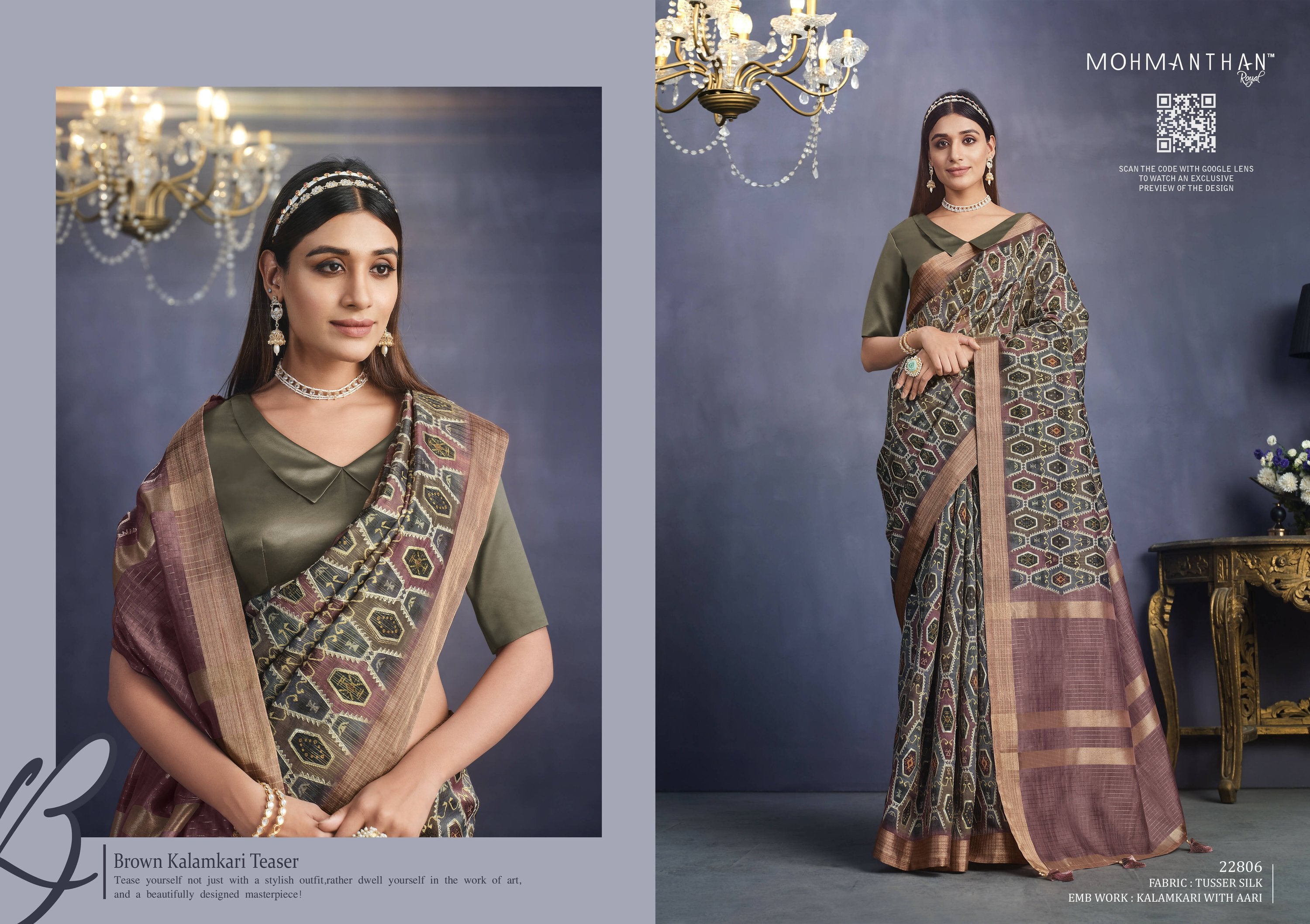 Brown Tusser Silk Geometric Printed Saree With Unstitched Blouse - Mohmanthan Aahana - Distacart