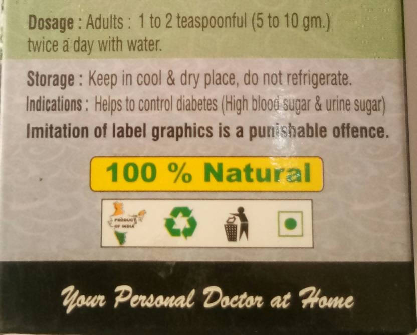 Shakumbari Ayurveda Neem Karela Jamun Powder