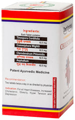 Thumbnail for Desh Rakshak Cholesteronil Tablets