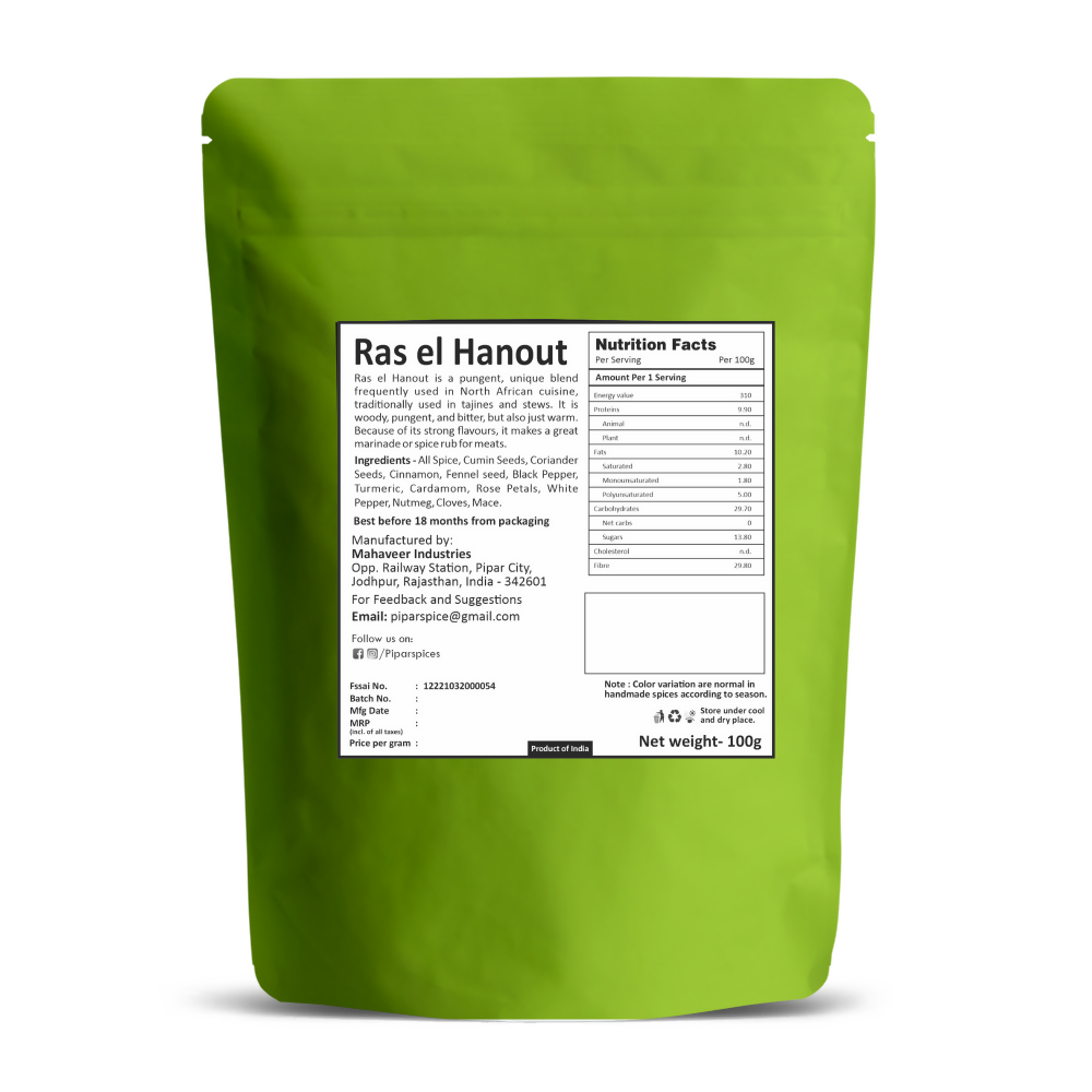 Pipar Spices Ras El Hanout - Distacart