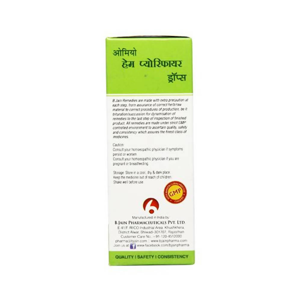 Bjain Homeopathy Omeo Haem-Purifier Drops 30ML