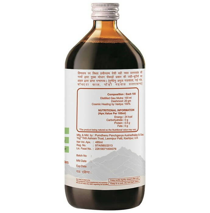 Purndhenu Dashmool Ark - Distacart