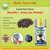 Thumbnail for Basic Ayurveda Kaunch Beej Churna Benefits