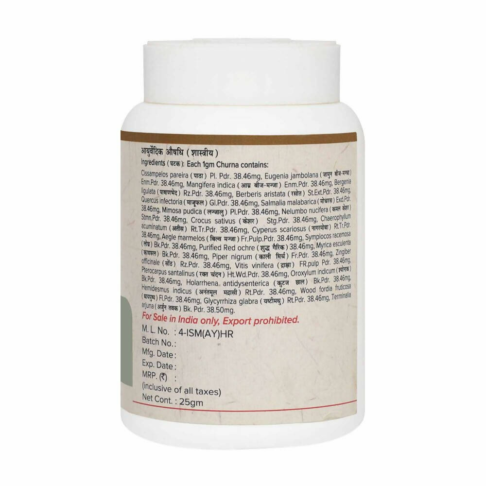 Maharishi Ayurveda Pushyanuga Churna (With Saffron) - Distacart