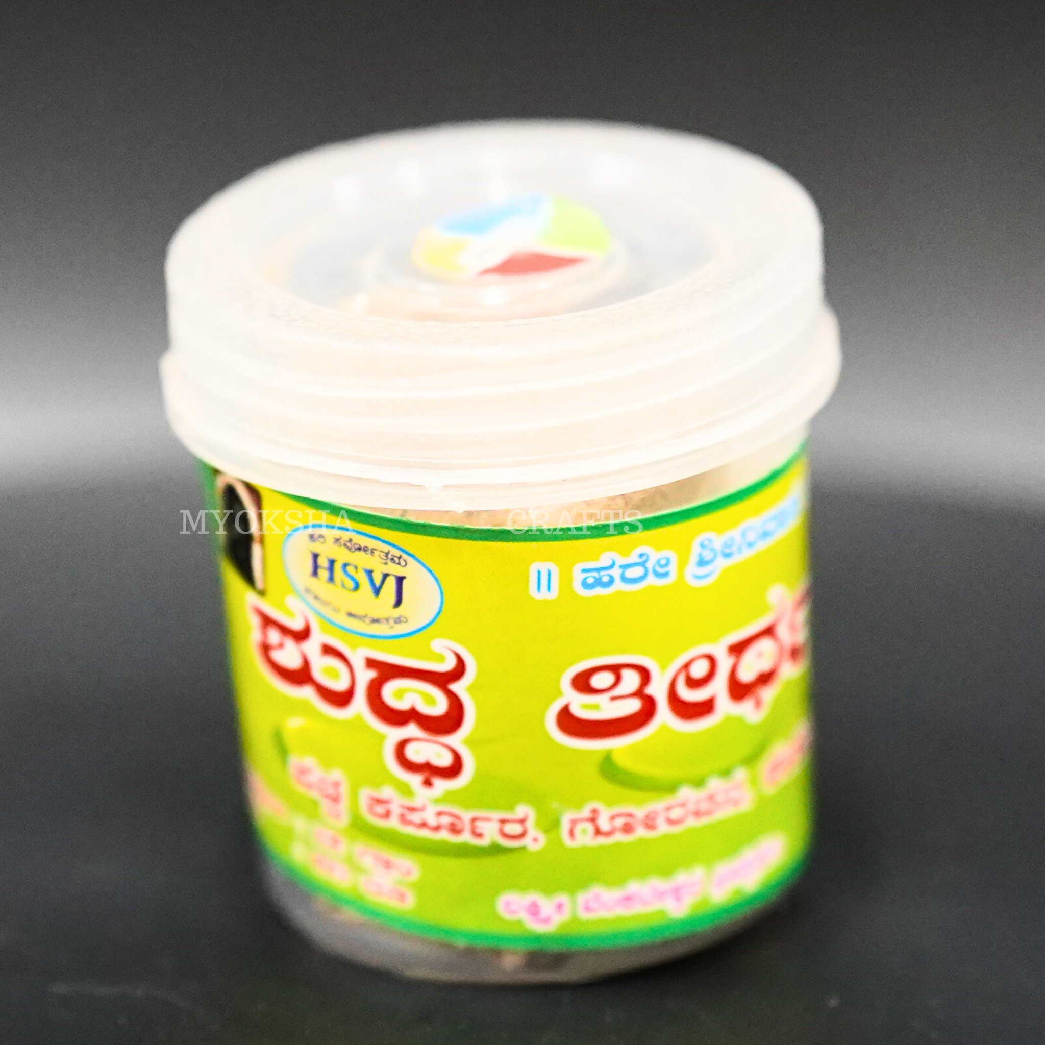 Suddha Thirtha Powder: Purify Your Ritual Offerings - Perfect for Homes - 1