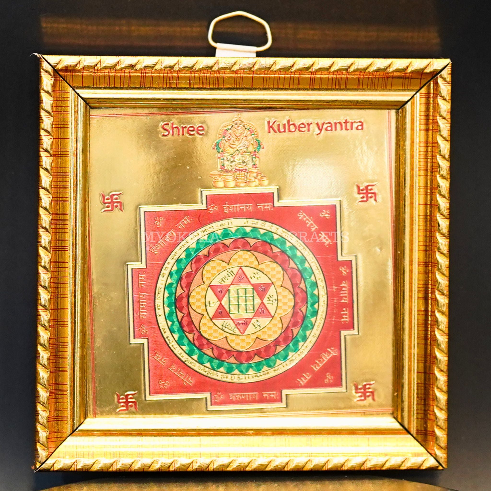 Kubera Yantra Frame - 1