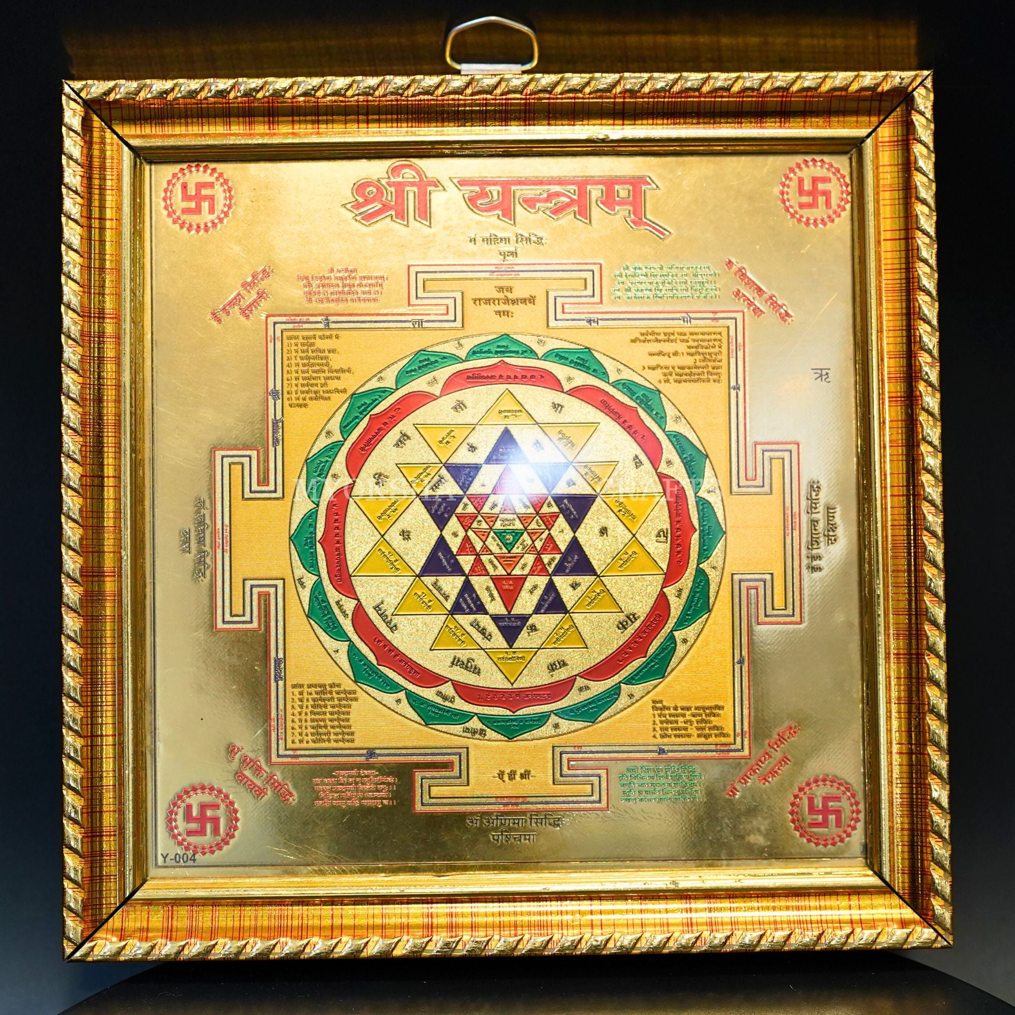 Shree Yantra Frame - 1