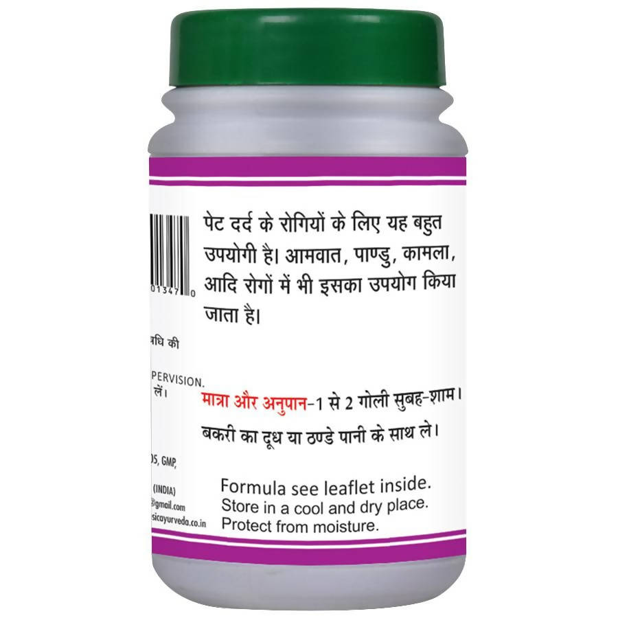 Basic Ayurveda Shoolvarjini Bati Dosages