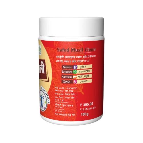 Herbal Canada Safed Musli Churna - Distacart