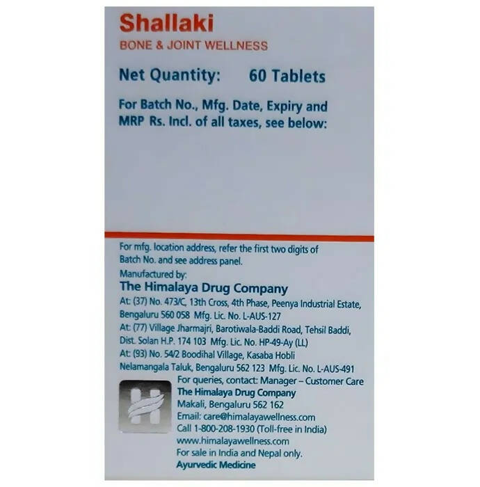 Himalaya Herbals Wellness Shallaki Tablets - Distacart