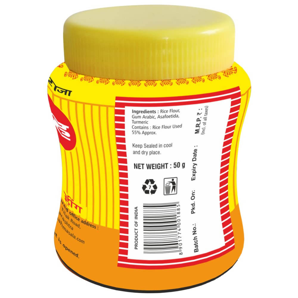 Badshah Masala Yellow Hing Powder