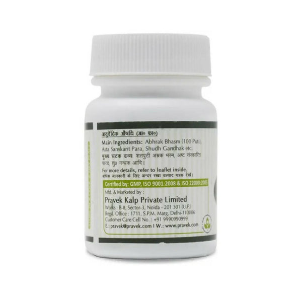 Pravek Lakshmivilas Ras Tablets - Distacart