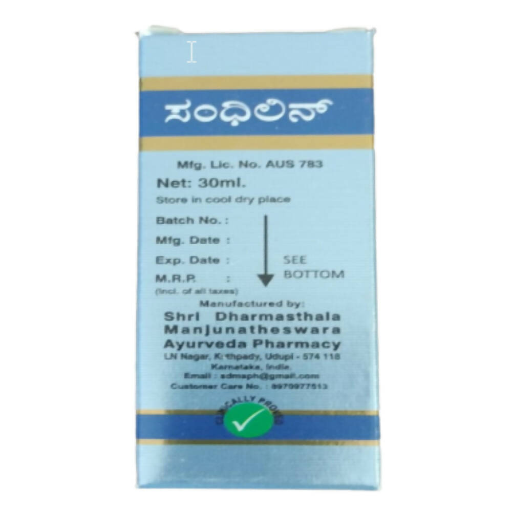 Sdm Ayurveda Sandhilin Oil - Distacart