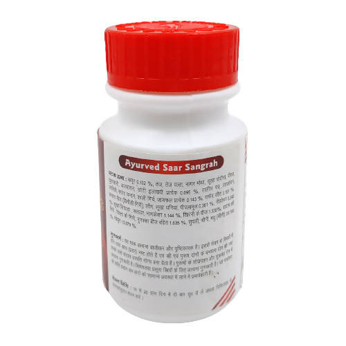 Sharmayu Ayurveda Supari Pak