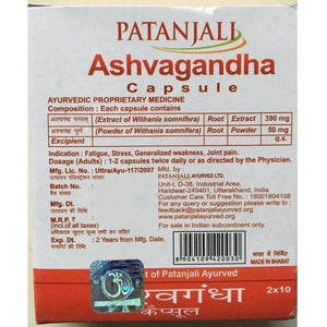 Patanjali Ashwagandha Capsule uses