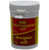 Vyas Kanthsudhar Vati - Distacart
