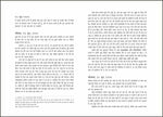 Thumbnail for The Diary of a Young Girl (Hindi) by Anne Frank - Distacart