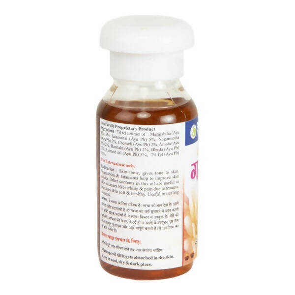Sharangdhar Gandhar Abhyanga Oil - Distacart