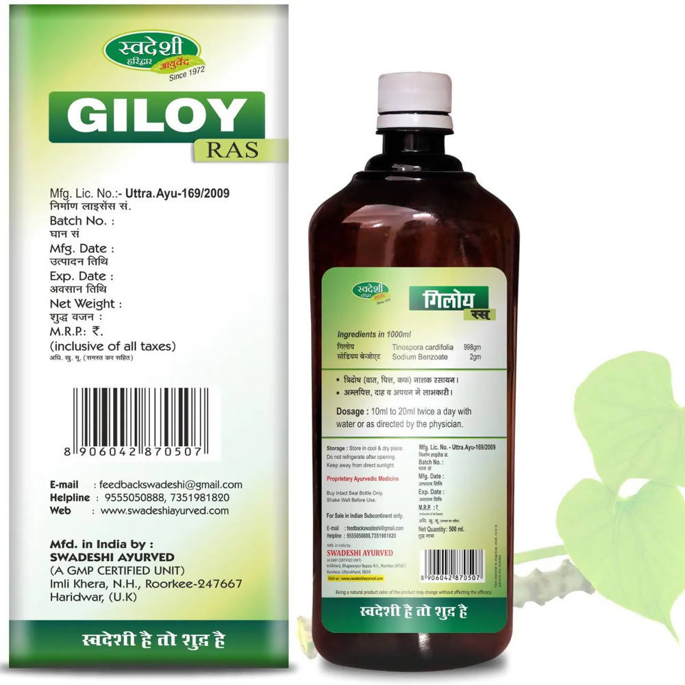 Swadeshi Giloy Ras Juice