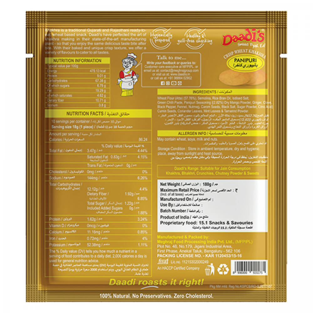 Daadi's Panipuri Khakhra - Distacart