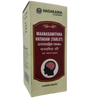 Nagarjuna Ayurveda Maanasamithra Vatakam - Distacart