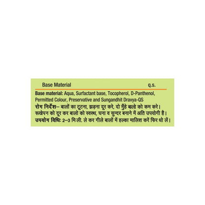 Patanjali Kesh Kanti Aloevera Hair Cleanser - Distacart