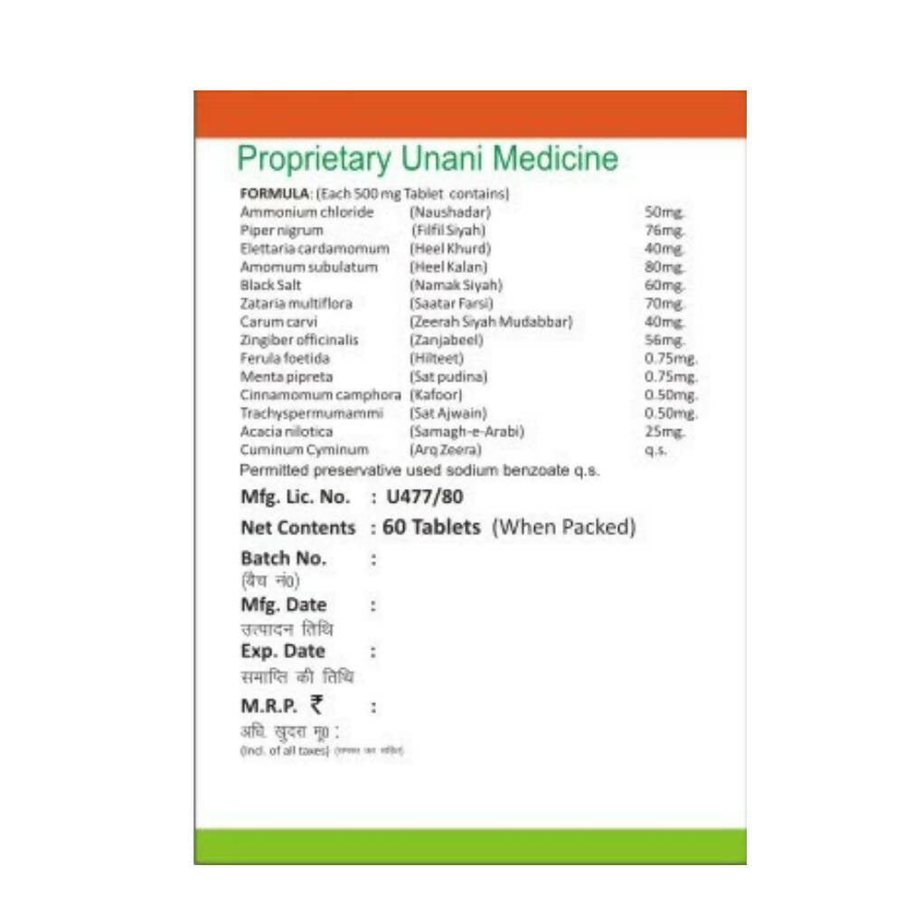 Dardmand Rais Hazim Tablets - Distacart