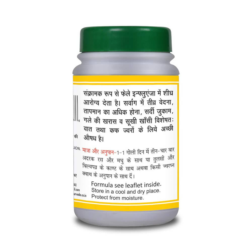 Basic Ayurveda Tribhuvan Kirti Ras Tablets Dosages