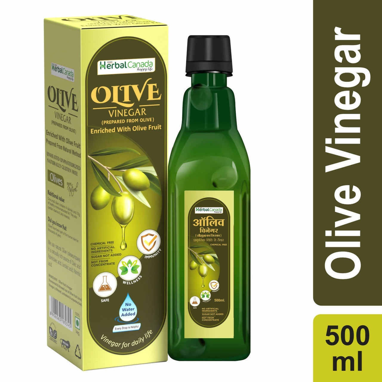 Herbal Canada Olive Vinegar - Distacart