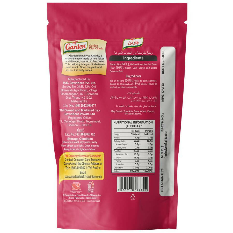 Garden Diet Chivda Mumbai Special - Distacart
