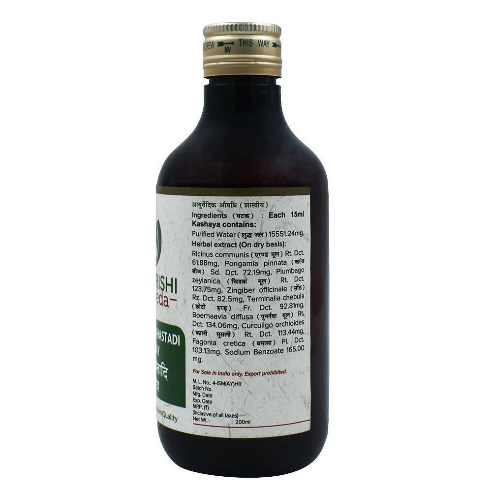 Maharishi Ayurveda Gandharvahastadi Kashay - Distacart