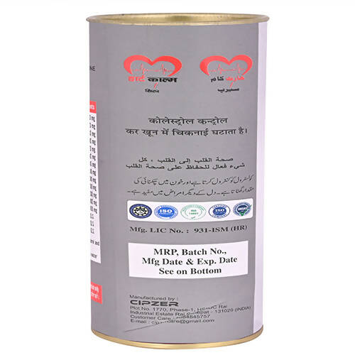 Cipzer Heart Calm Syrup - Distacart