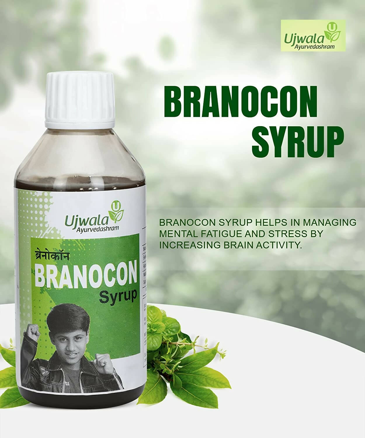 Ujwala Ayurvedashram Branocon Syrup - Distacart