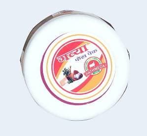 Pathmeda Gavya Face Pack - Distacart