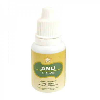 Skm Ayurveda Anu Thailam - Distacart