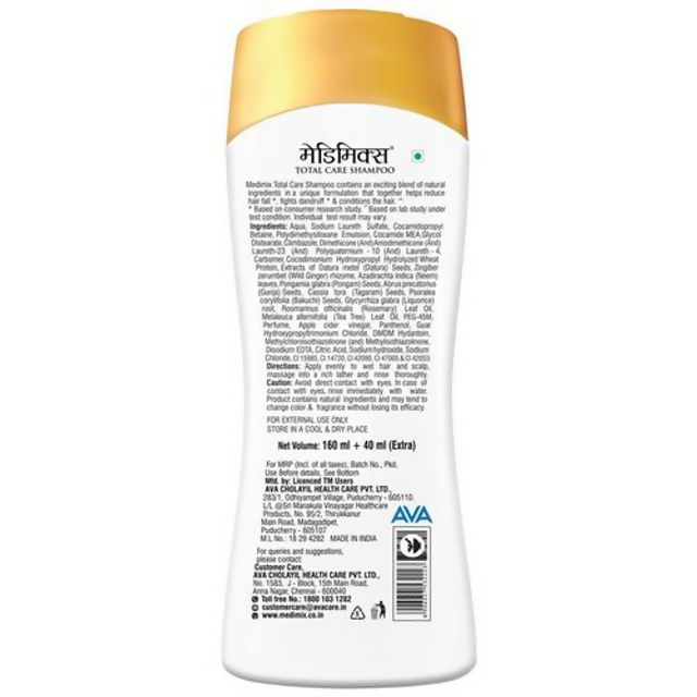 Medimix Total Care Shampoo - Distacart