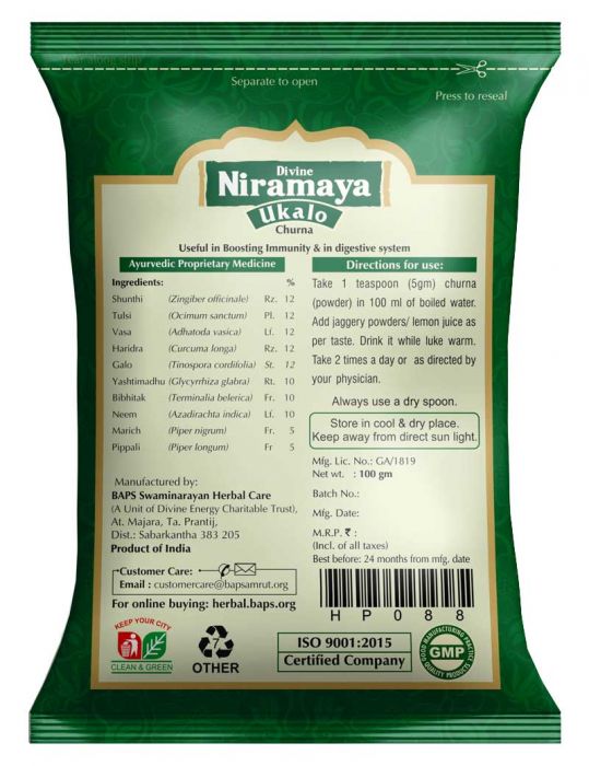 Baps Amrut Divine Niramaya Ukalo 100 gm