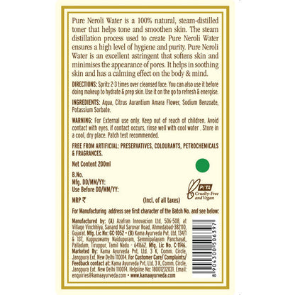 Kama Ayurveda Pure Neroli Water 200ml back image