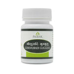 Thumbnail for Pravek Gokshuradi Guggulu Tablets - Distacart