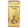 Baidyanath Makardhwaja Tablets