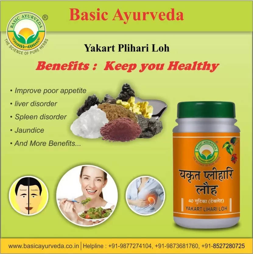 Basic Ayurveda Yakart Plihari Loh Tablets Benefits