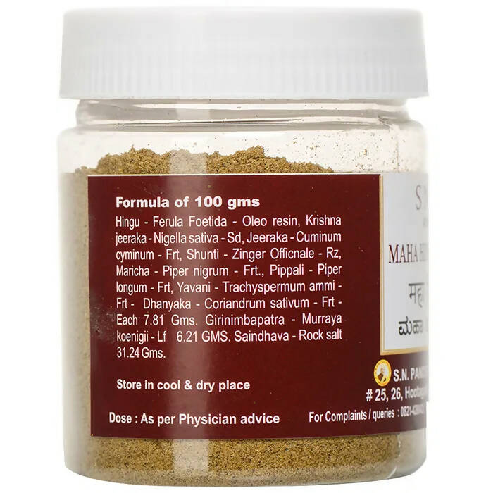 S N Pandit Ayurveda Maha Hingvastaka Churna - Distacart