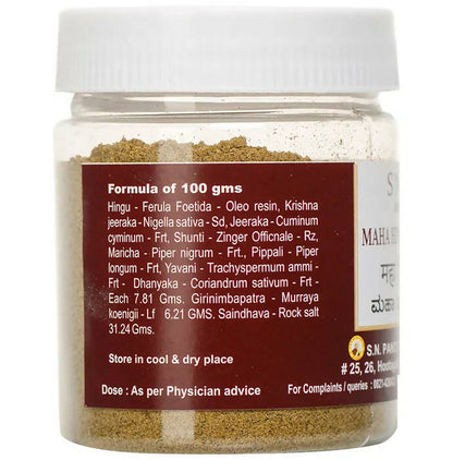 S N Pandit Ayurveda Maha Hingvastaka Churna - Distacart