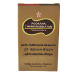 Thumbnail for Skm Ayurveda Poorana Chandirodhayam Chendooram